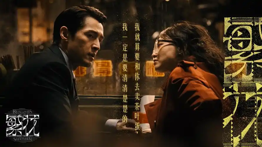 晚秋影院独家短剧《暗夜追光》