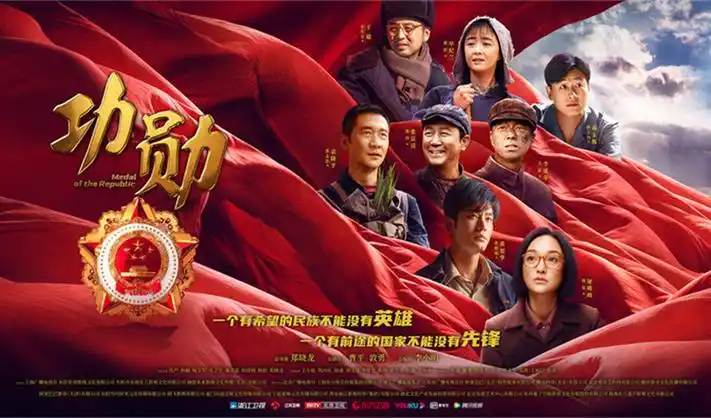 2026新片《星河之约》免费在线观看