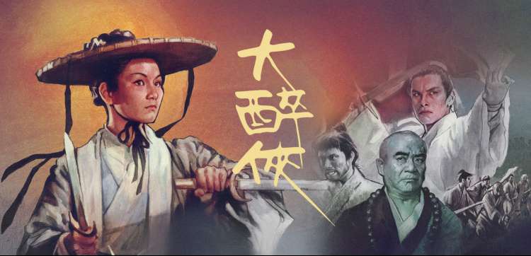 EDD动漫热血番《炎武纪元》更新