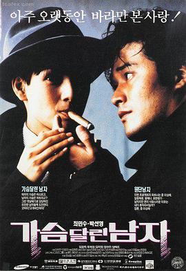 短剧《双面人生》高清完整版
