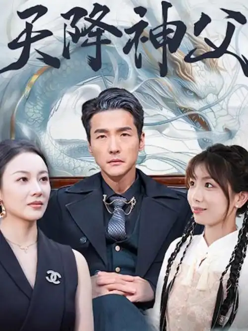 暗夜追光悬疑短剧排行第十